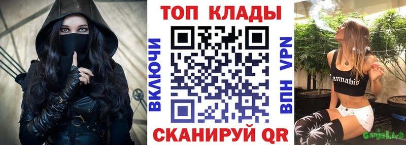 Виды наркотиков купить Черняховск КОКАИН Мефедрон ГАШИШ Марихуана