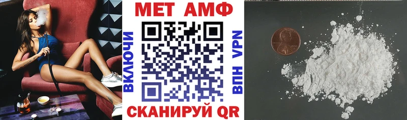 купить закладку  ОМГ ОМГ маркетплейс  Amphetamine Premium  Черняховск 