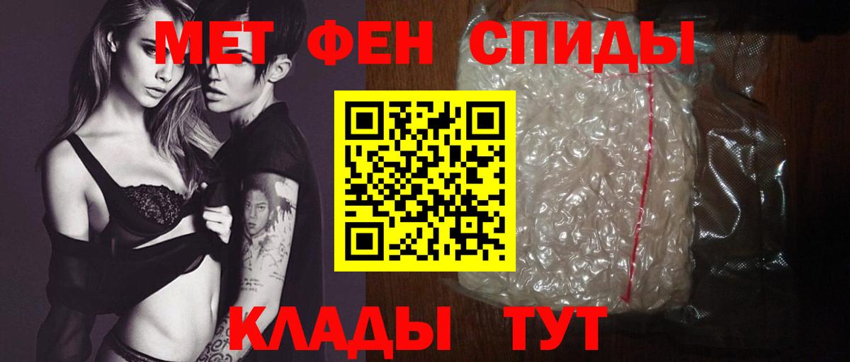 Amphetamine  Амфетамин 97%  Вход с VPN  Амфетамин  Черняховск 