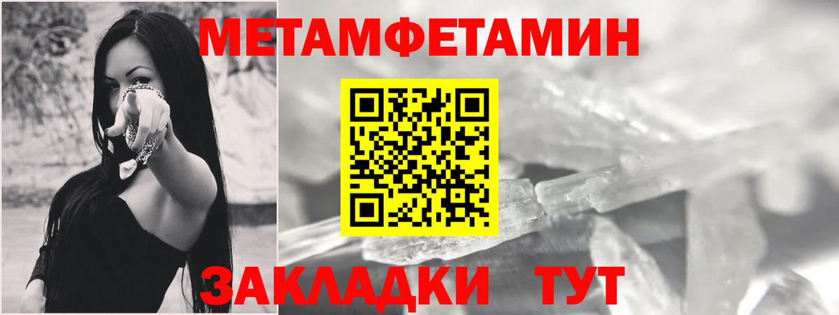 АМФЕТАМИН VHQ Черняховск