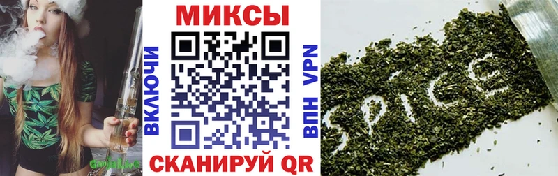 Бутират бутик  наркота  МЕГА вход  Черняховск 