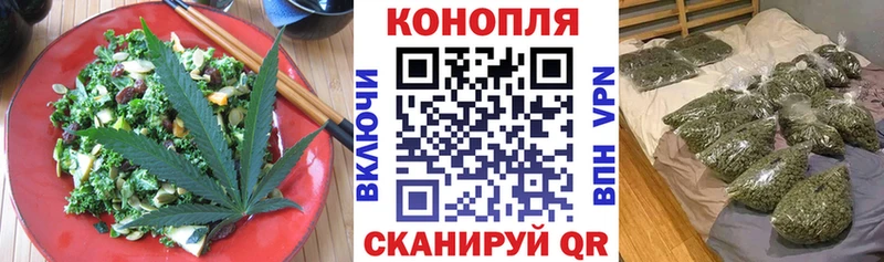 купить   Черняховск  Еда ТГК конопля 