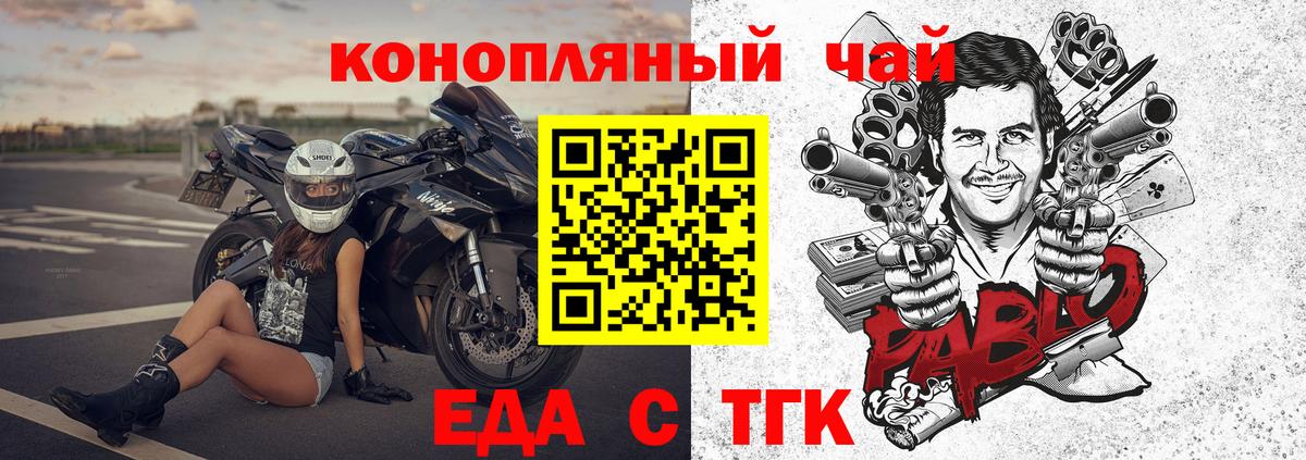 Метадон Черняховск