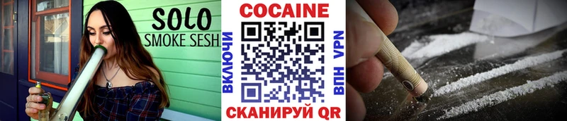 КОКАИН 97% Черняховск