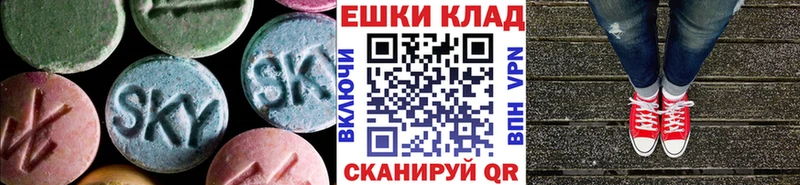 ЭКСТАЗИ mix Черняховск