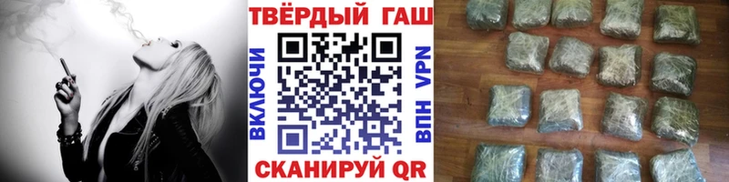 ГАШ индика сатива Черняховск