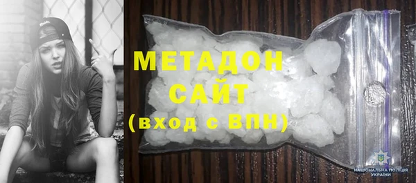 героин Балабаново