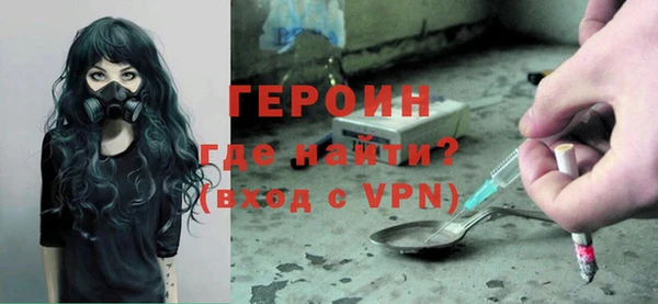 героин Балабаново