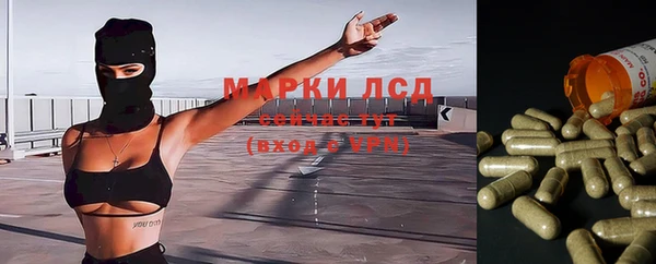 гашиш Балахна