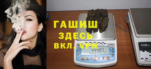 гашиш Балахна