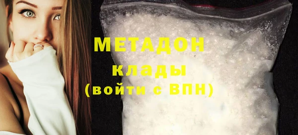 героин Балабаново