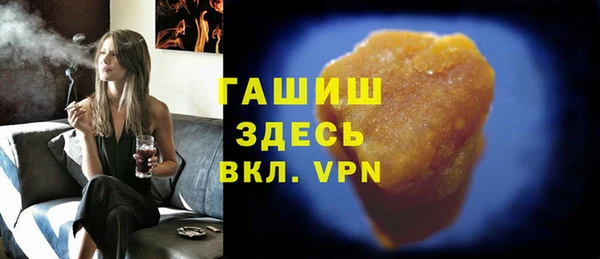 мефедрон Баксан