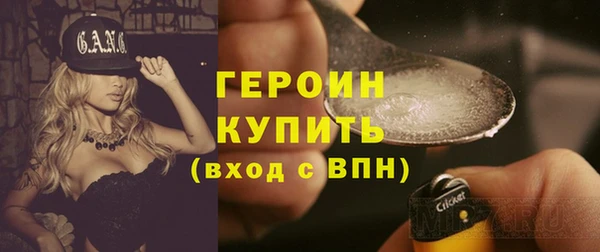 героин Балабаново