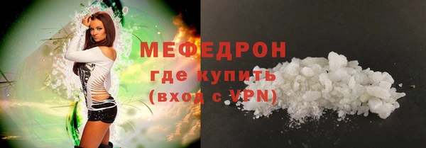 мефедрон Баксан