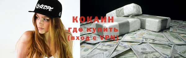 героин Балабаново