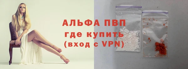 гашиш Балахна
