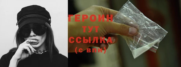 гашиш Балахна