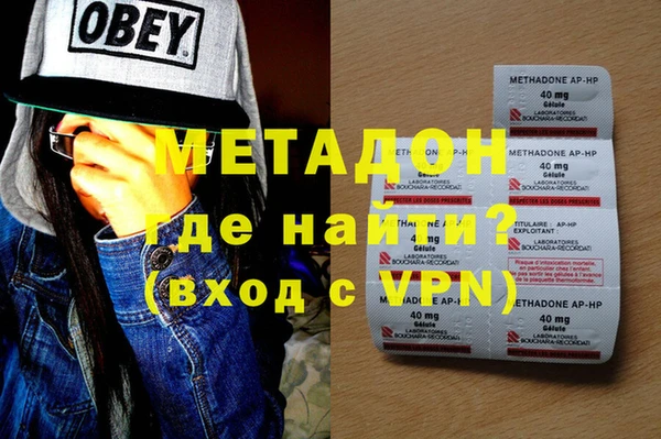 героин Балабаново