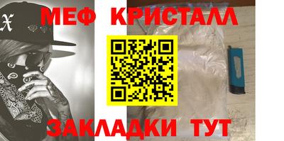 мет Пушкино