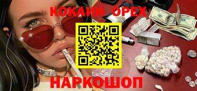 молекула духа Рузаевка