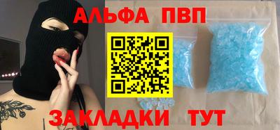 мет Пушкино