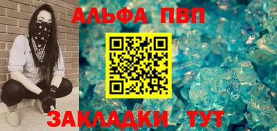 мефедрон VHQ Пугачёв