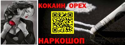 экстази Рыбинск
