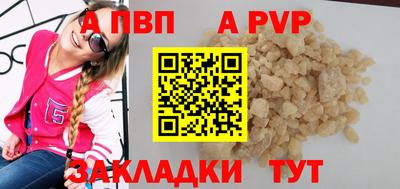 мефедрон VHQ Пугачёв