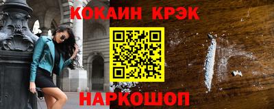 мефедрон VHQ Пугачёв