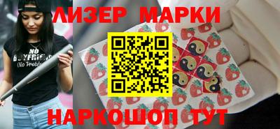 мефедрон VHQ Пугачёв
