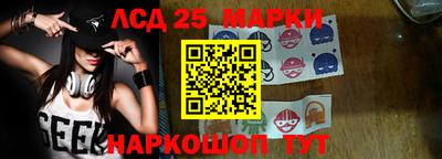 молекула духа Рузаевка