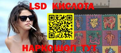 молекула духа Рузаевка