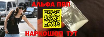 молекула духа Рузаевка