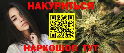 мет Пушкино