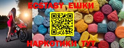 прущие грибы Пыть-Ях