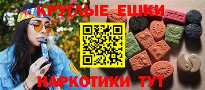 мет Пушкино