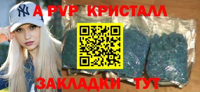 молекула духа Рузаевка