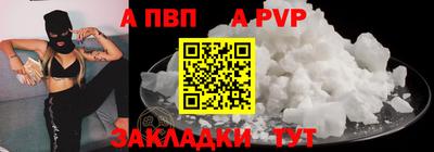 мефедрон VHQ Пугачёв