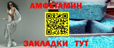молекула духа Рузаевка