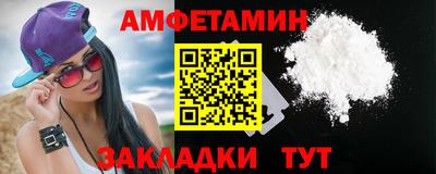 молекула духа Рузаевка