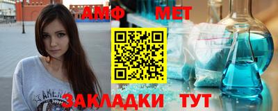 молекула духа Рузаевка