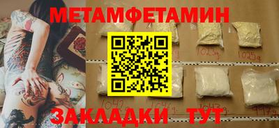 молекула духа Рузаевка