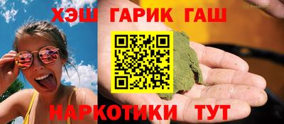 каннабис Ленинск-Кузнецкий