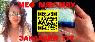 мет Пушкино