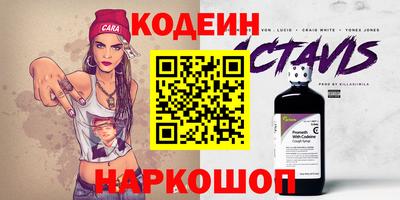 экстази Рыбинск
