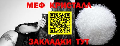 мет Пушкино