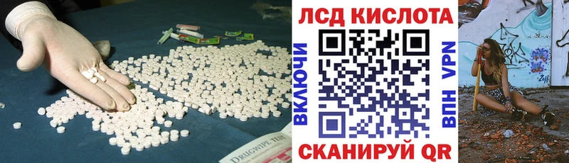 Лсд 25 экстази ecstasy  Черняховск 