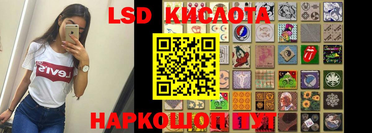 LSD-25 экстази кислота  Вход с VPN  Лсд 25 экстази ecstasy  Черняховск 