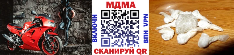 MDMA кристаллы  кракен как войти  Черняховск 