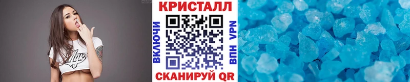 МЕТАМФЕТАМИН винт  где купить   блэк спрут ONION  Черняховск 